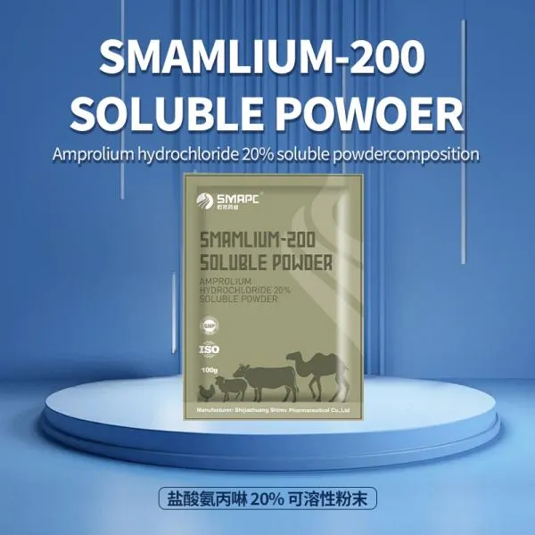 Invitation To Visit Nanjing VIV Exhibition