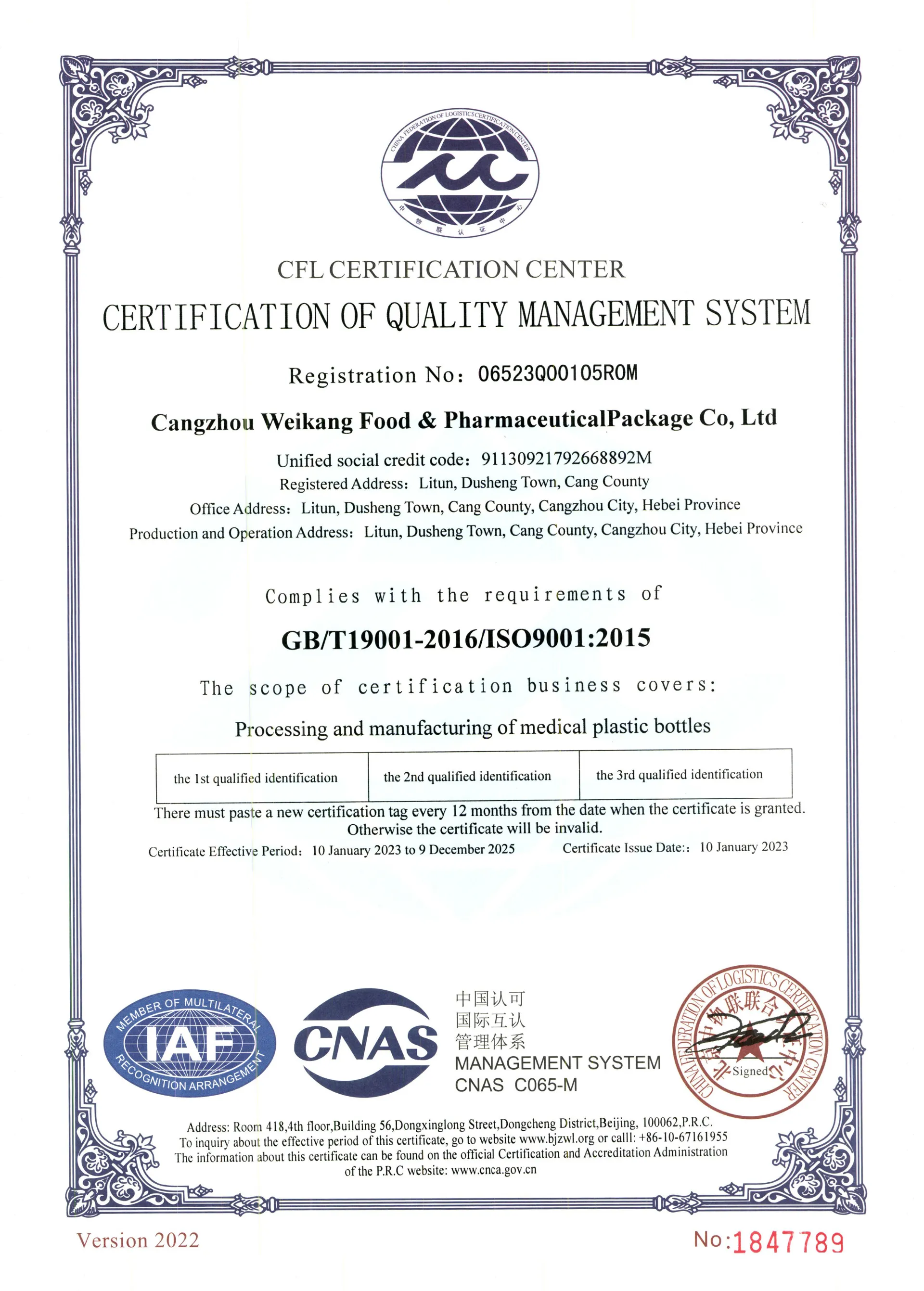 Innovative PCR Media Tubes for Enhanced Cobas Testing Efficiency and Accuracy