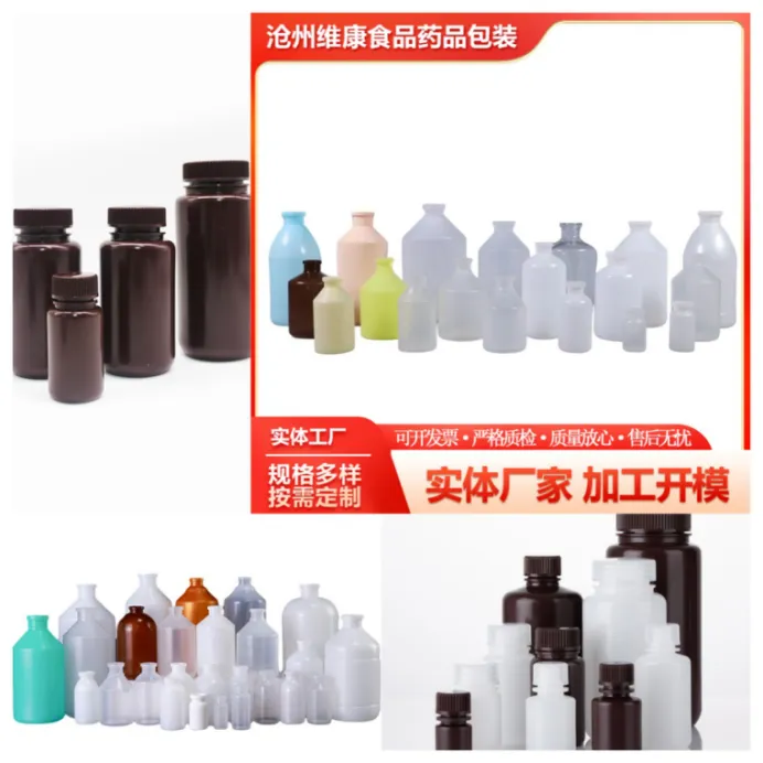 Top Manufacturers of Plastic Reagent Bottles for Laboratory and Industrial Applications Top Manufacturers of Plastic Reagent Bottles for Laboratory and Industrial Applications