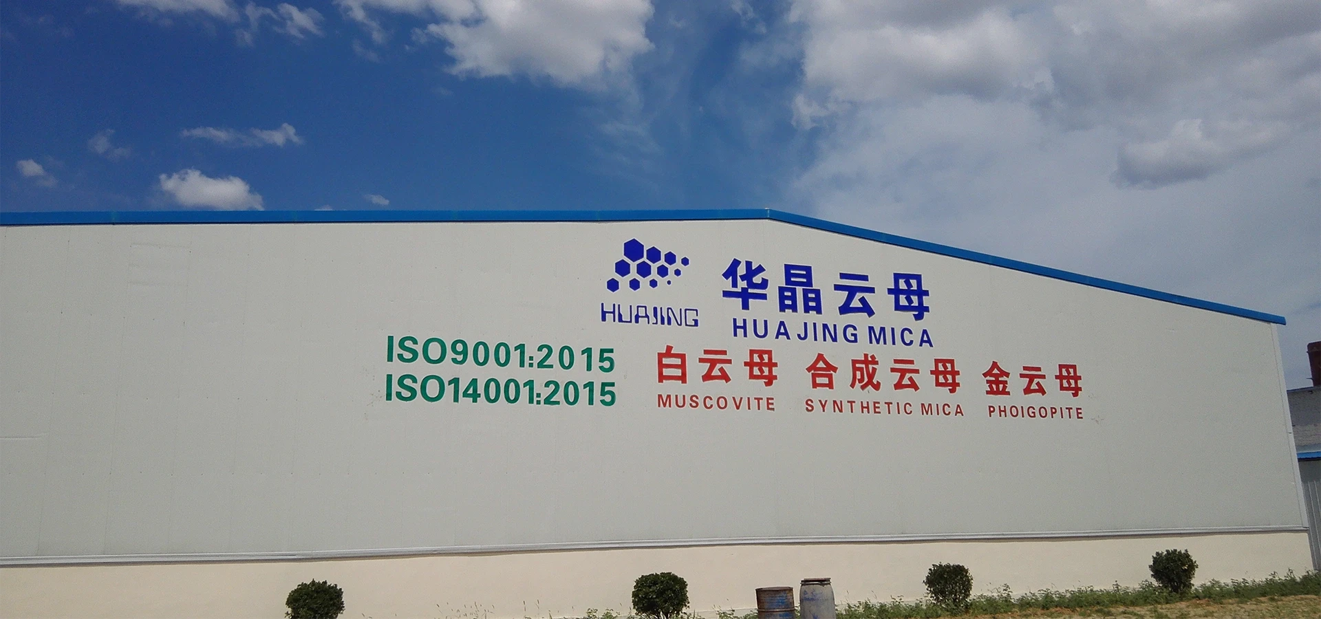 chameleon mica powder