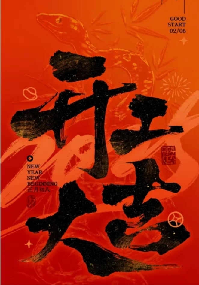 Back from holiday-Ready to Assist You!