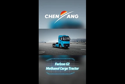 Drive the Future with the Farizon G2 Methanol Cargo Tractor