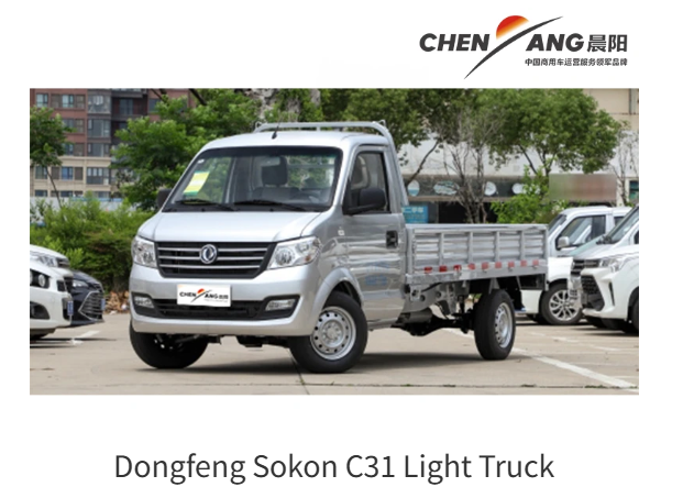 Light and Medium Duty Trucks for Sale for Waste Management