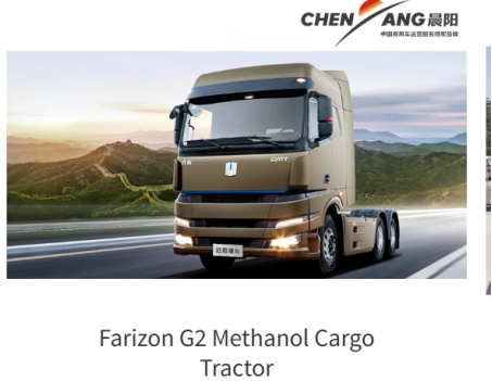 Payload Capacity of Electric Delivery Vans for Sale