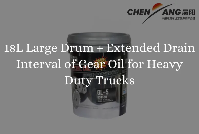18L Large Drum + Extended Drain Interval of Gear Oil for Heavy Duty Trucks