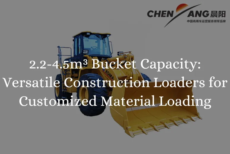 2.2-4.5m³ Bucket Capacity: Versatile Construction Loaders for Customized Material Loading