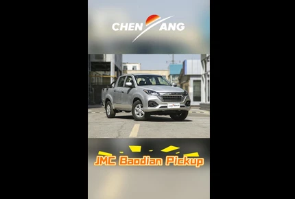 JMC Baodian Pickup: Built for Work. Ready for Adventure.