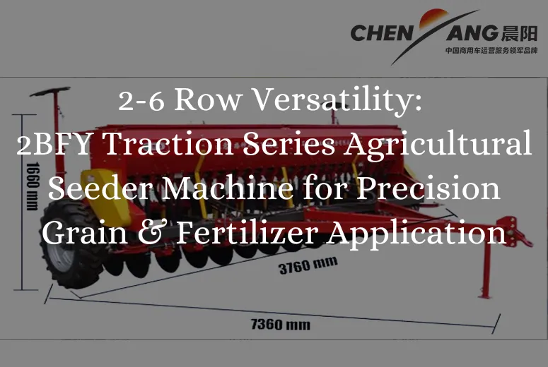 2-6 Row Versatility: 2BFY Traction Series Agricultural Seeder Machine for Precision Grain & Fertilizer Application