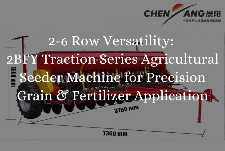 2-6 Row Versatility: 2BFY Traction Series Agricultural Seeder Machine for Precision Grain & Fertilizer Application