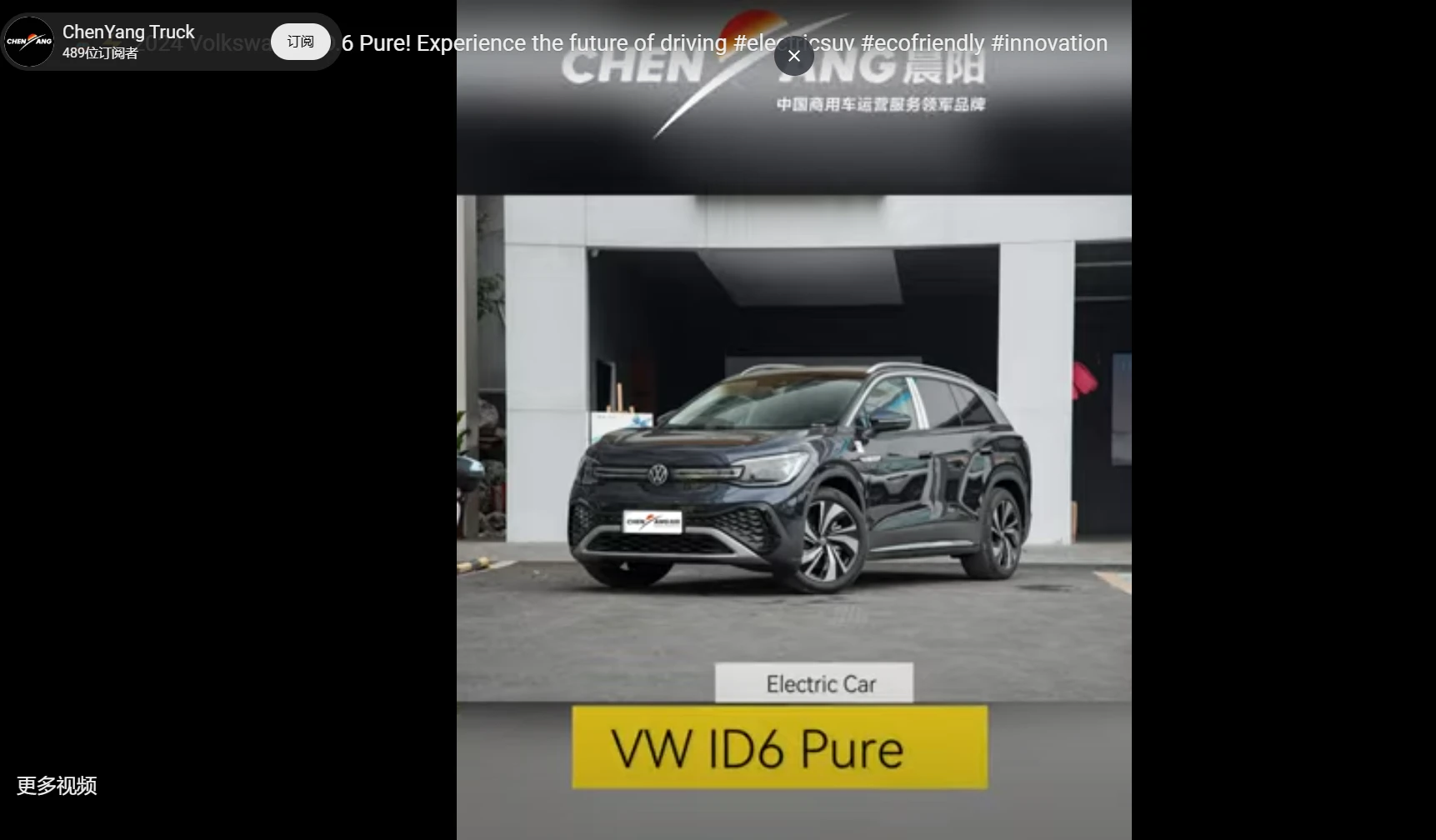 2024 Volkswagen ID.6 Pure! Experience the future of driving