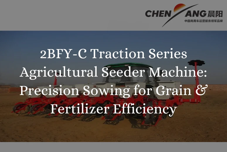 2BFY-C Traction Series Agricultural Seeder Machine: Precision Sowing for Grain & Fertilizer Efficiency