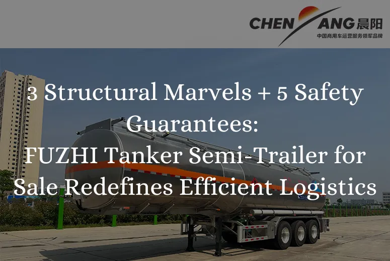 3 Structural Marvels + 5 Safety Guarantees: FUZHI Tanker Semi-Trailer for Sale Redefines Efficient Logistics