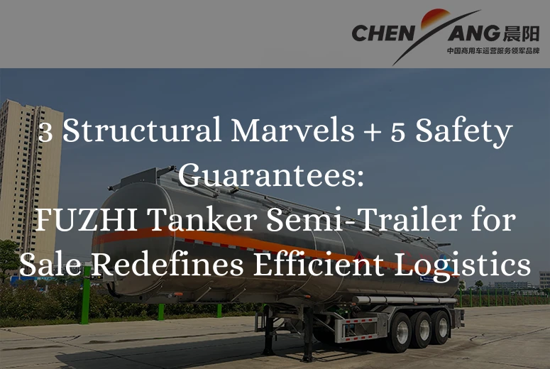 3 Structural Marvels + 5 Safety Guarantees: FUZHI Tanker Semi-Trailer for Sale Redefines Efficient Logistics