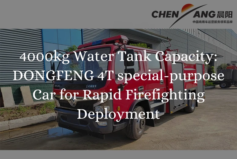 4000kg Water Tank Capacity: DONGFENG 4T special-purpose Car for Rapid Firefighting Deployment