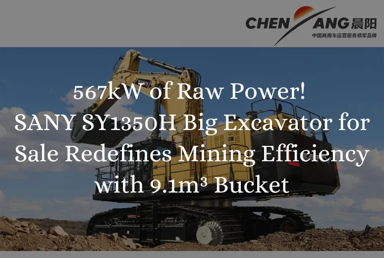 567kW of Raw Power! SANY SY1350H Big Excavator for Sale Redefines Mining Efficiency with 9.1m³ Bucket
