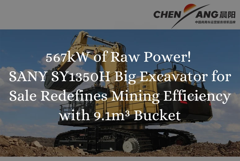 567kW of Raw Power! SANY SY1350H Big Excavator for Sale Redefines Mining Efficiency with 9.1m³ Bucket