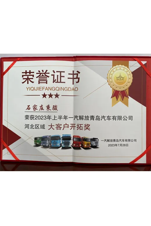 Read More About heavy duty roll off trucks