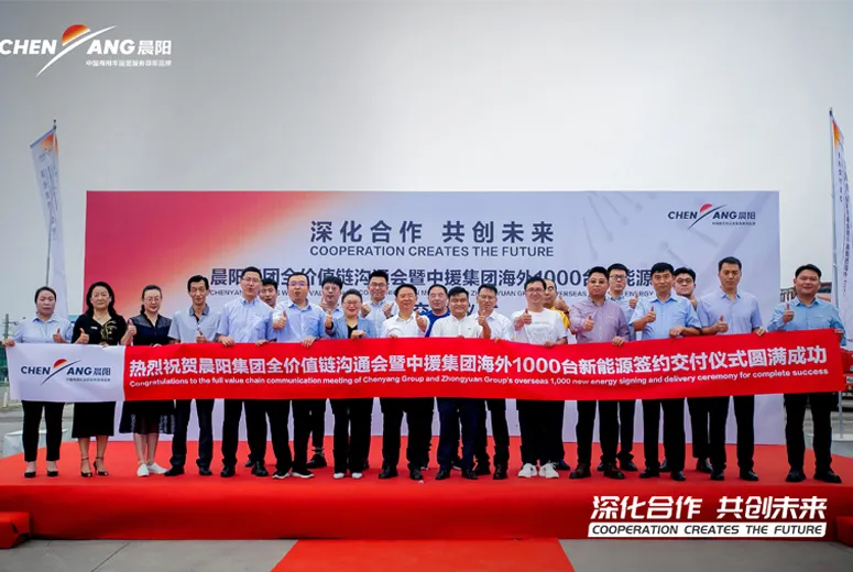 construction concrete mixer