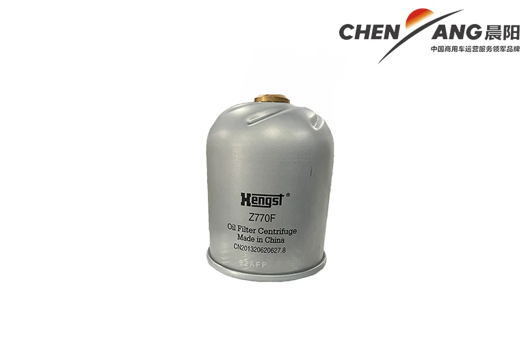 Weichai centrifugal oil filter