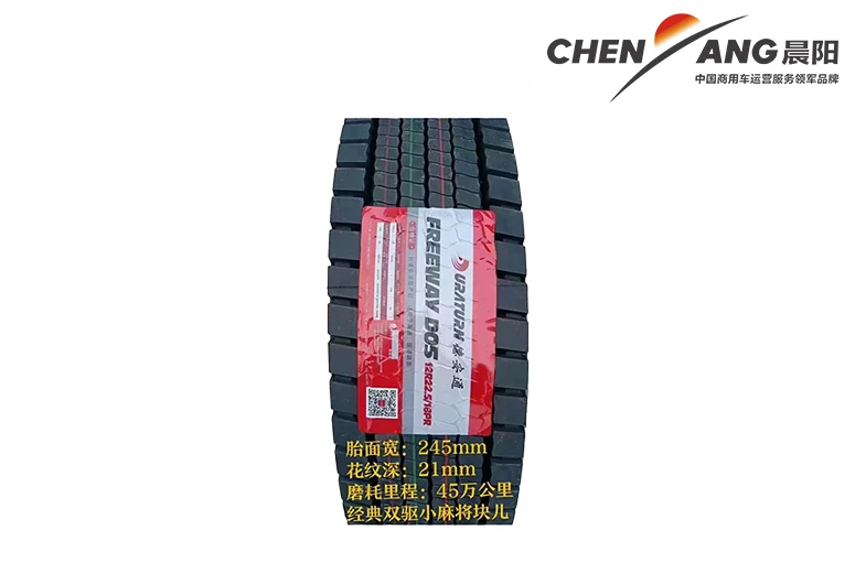 BL612 Truck Tire 12.00R22.5 Driving wheel position tire