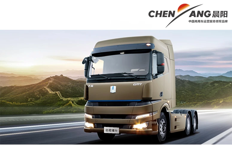 Farizon G2 Methanol Cargo Tractor