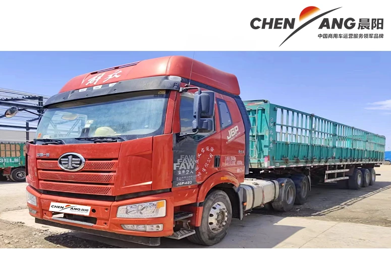 Exploring the Impact of 205, 2075, and 2015 on Global Trends Exploring the Impact of 205, 2075, and 2015 on Global Trends