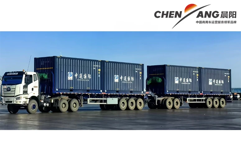 FEICHI Flatbed trailer for container transportation