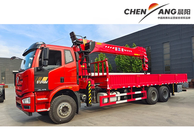 12T Truck Mounted Crane