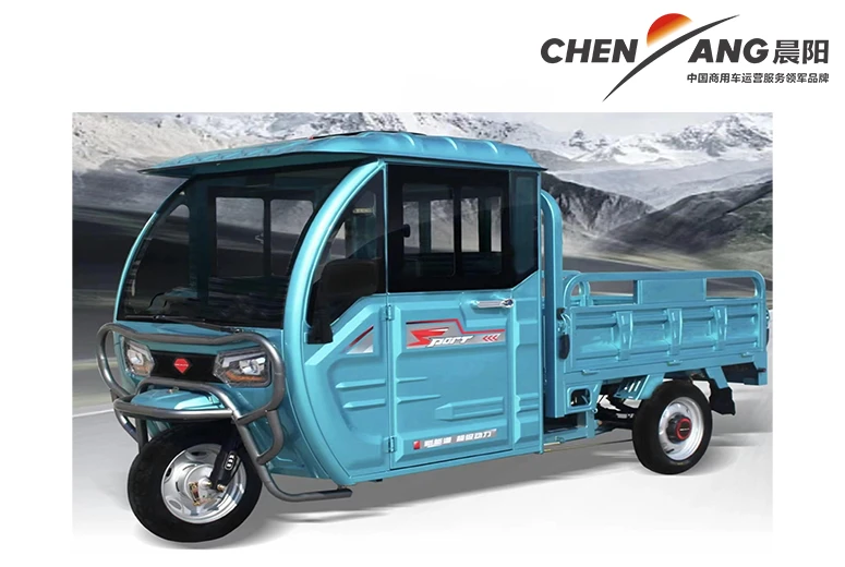 LJ323 Electric Tricycle