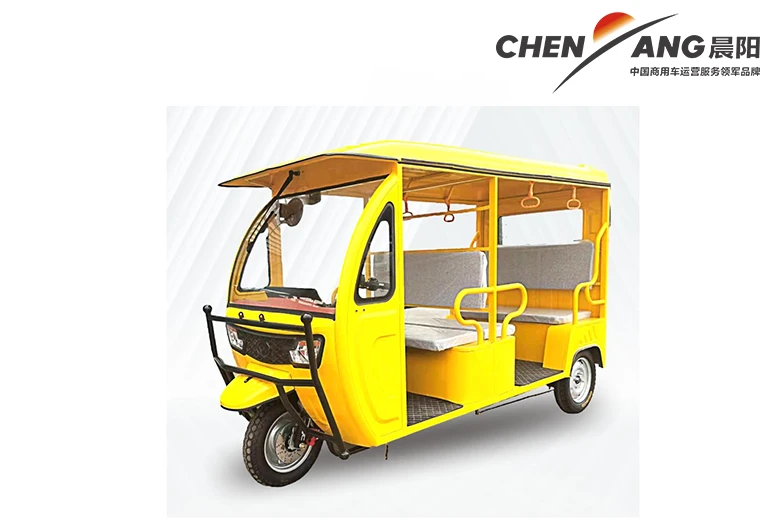 LJ333 Electric Tricycle