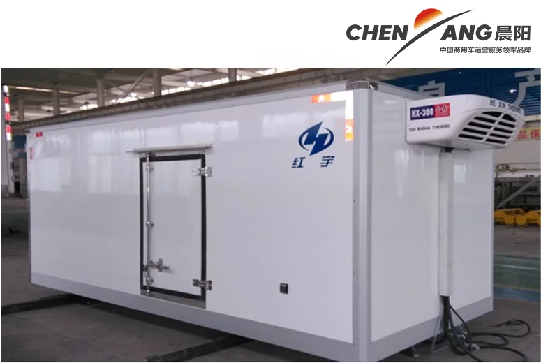 Hongyu Refrigerated semi-trailer