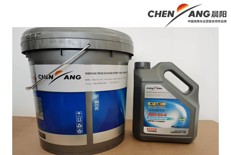 API CI-4 Engine Oil for Heavy Duty Trucks