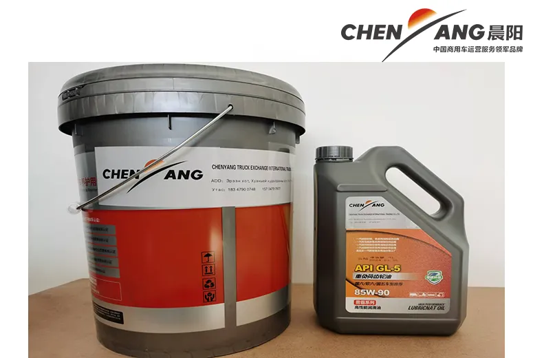 API GL-5 Gear Oil for Heavy Duty Trucks API GL-5 Gear Oil for Heavy Duty Trucks