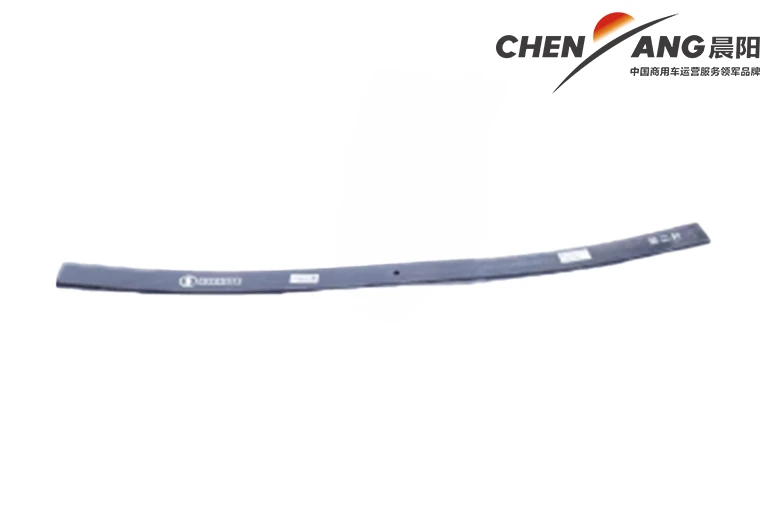 Plate spring (second piece)