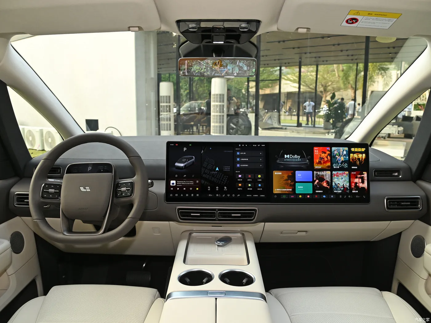 Li Auto 2024 New Mega Ultra