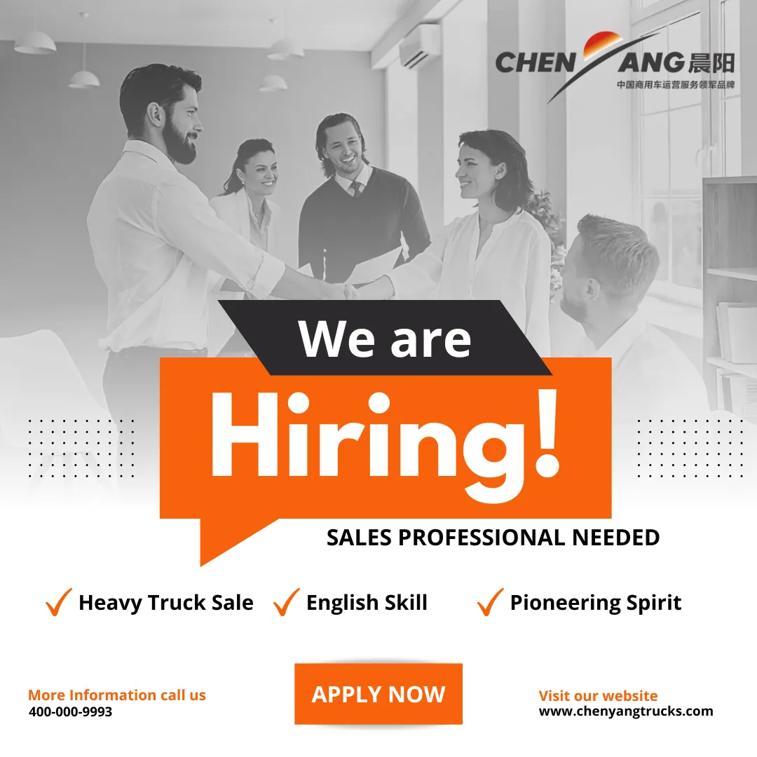 Join Our Team at CHENYANG GROUP!