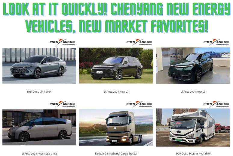 Look at it Quickly! CHENYANG New Energy Vehicles, New Market Favorites!