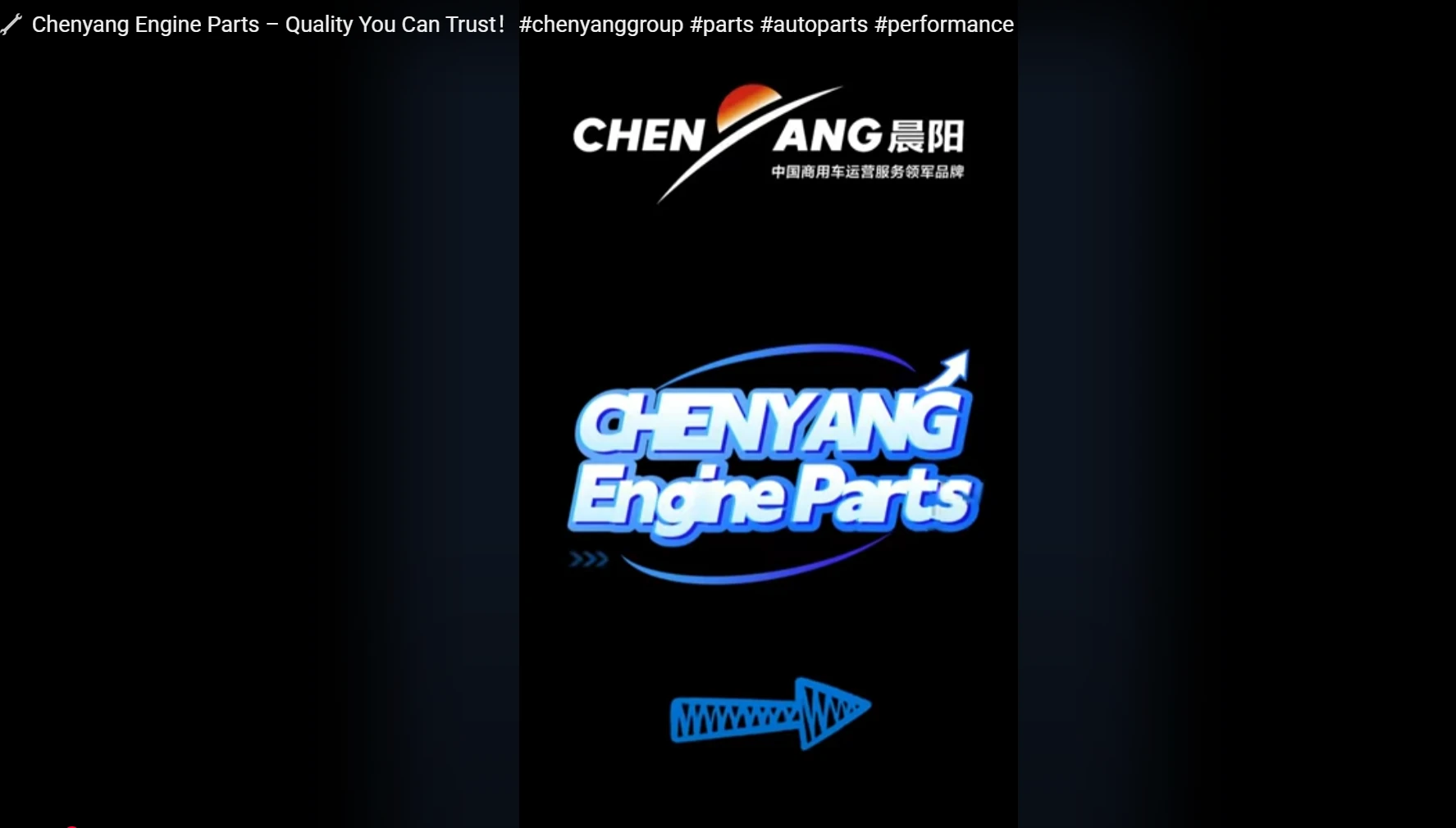 Chenyang Engine Parts – Quality You Can Trust！