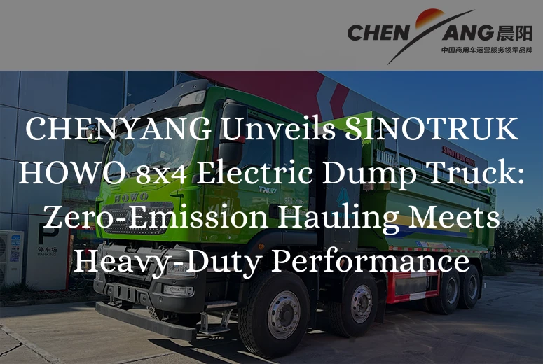 CHENYANG Unveils SINOTRUK HOWO 8x4 Electric Dump Truck: Zero-Emission Hauling Meets Heavy-Duty Performance