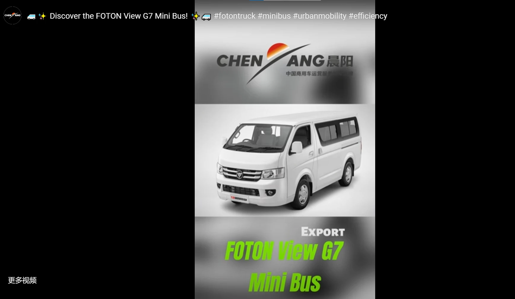Discover the FOTON View G7 Mini Bus!
