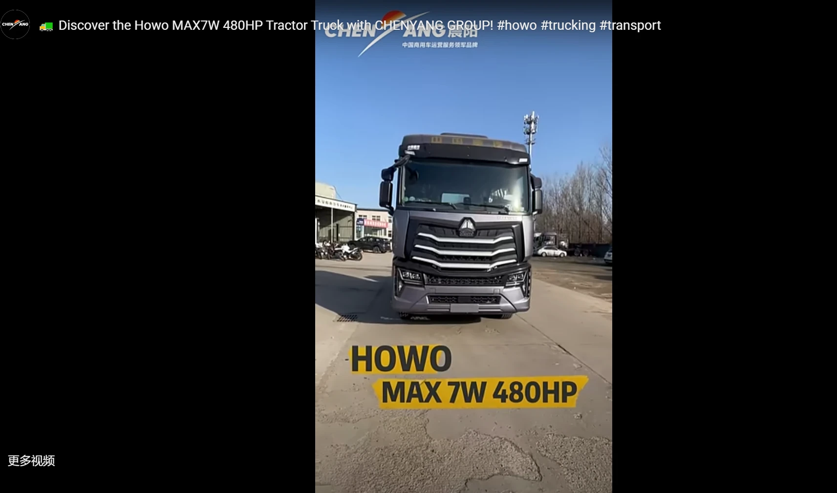 Discover the Howo MAX7W 480HP Tractor Truck with CHENYANG GROUP!