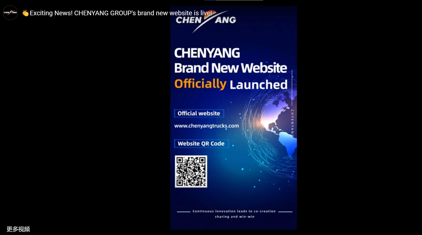 Exciting News! CHENYANG GROUP's brand new website is live!
