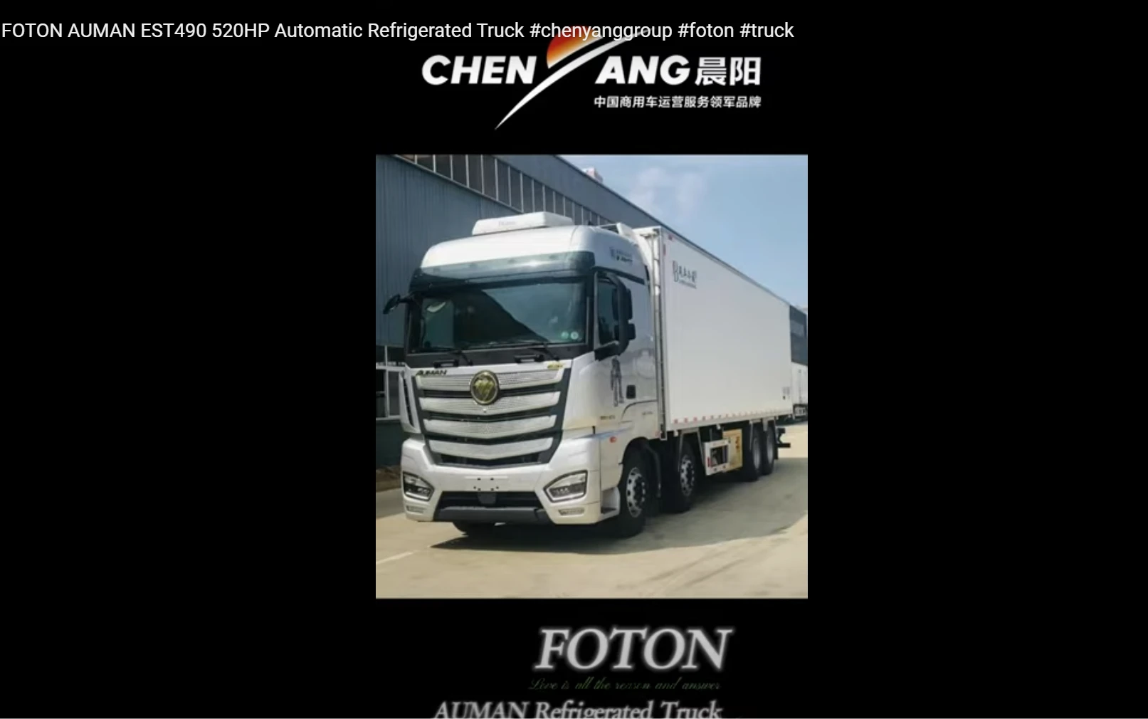 FOTON AUMAN EST490 520HP Automatic Refrigerated Truck
