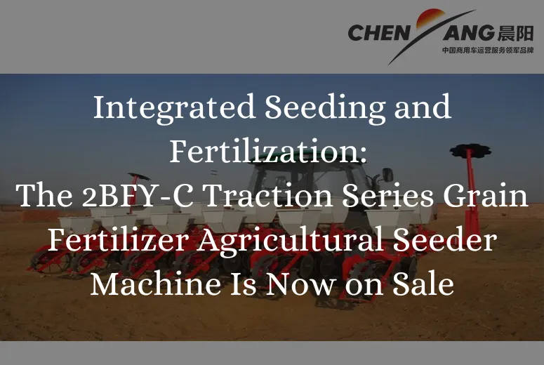 Integrated Seeding and Fertilization: The 2BFY-C Traction Series Grain Fertilizer Agricultural Seeder Machine Is Now on Sale