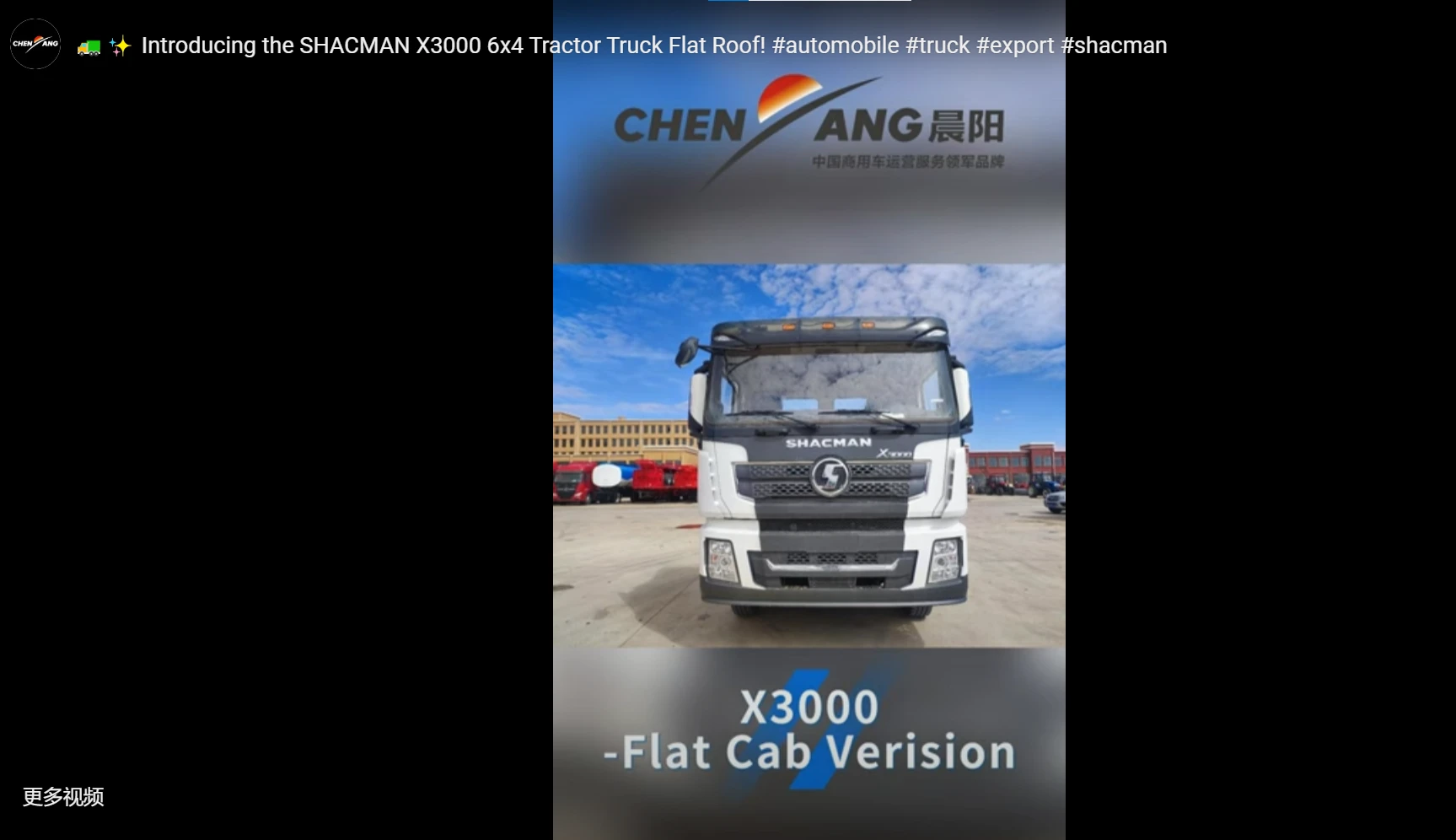 Introducing the SHACMAN X3000 6x4 Tractor Truck Flat Roof!