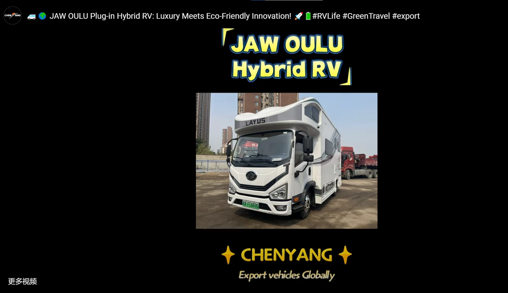 JAW OULU Plug-in Hybrid RV: Luxury Meets Eco-Friendly Innovation!