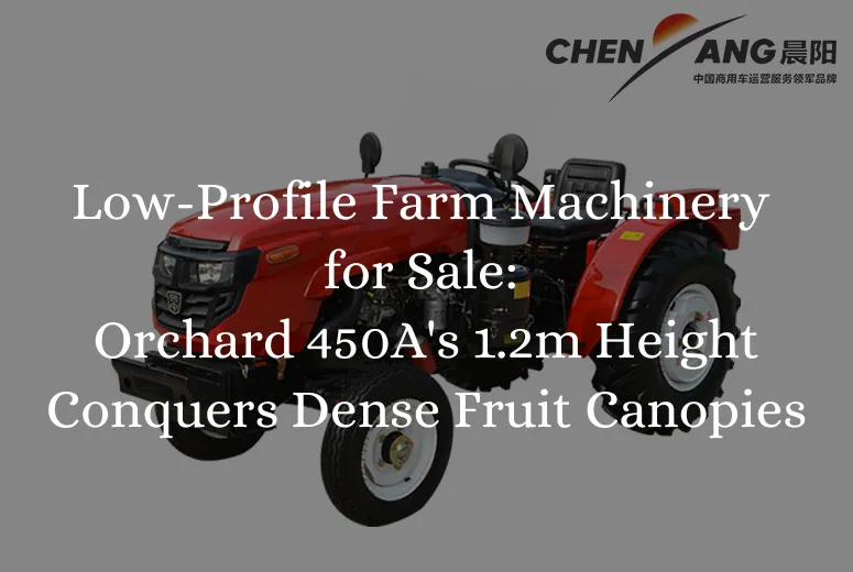 Low-Profile Farm Machinery for Sale: Orchard 450A's 1.2m Height Conquers Dense Fruit Canopies