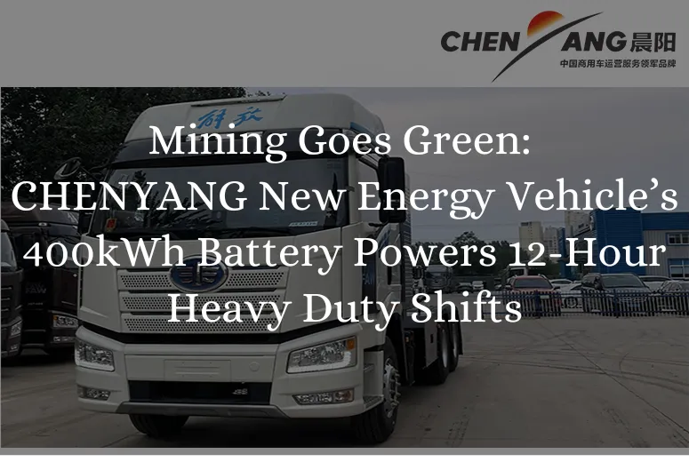 Mining Goes Green: CHENYANG New Energy Vehicle’s 400kWh Battery Powers 12-Hour Heavy Duty Shifts