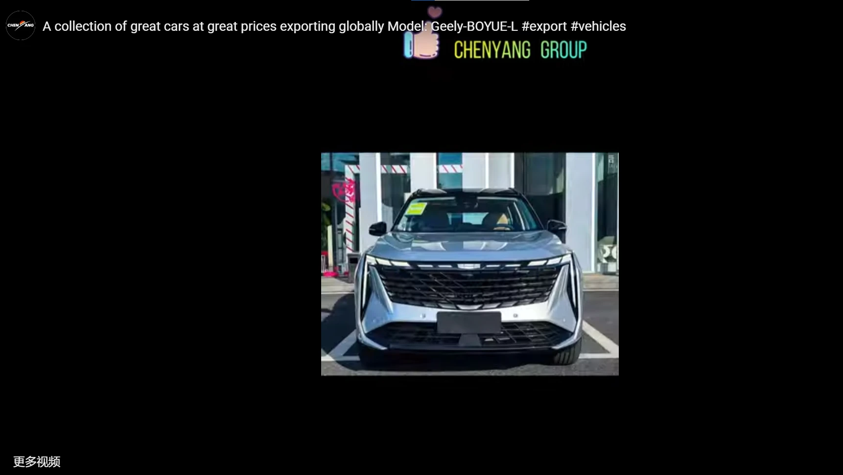 New energy vehicles exporting globally Model: Geely-XINGYUE-L