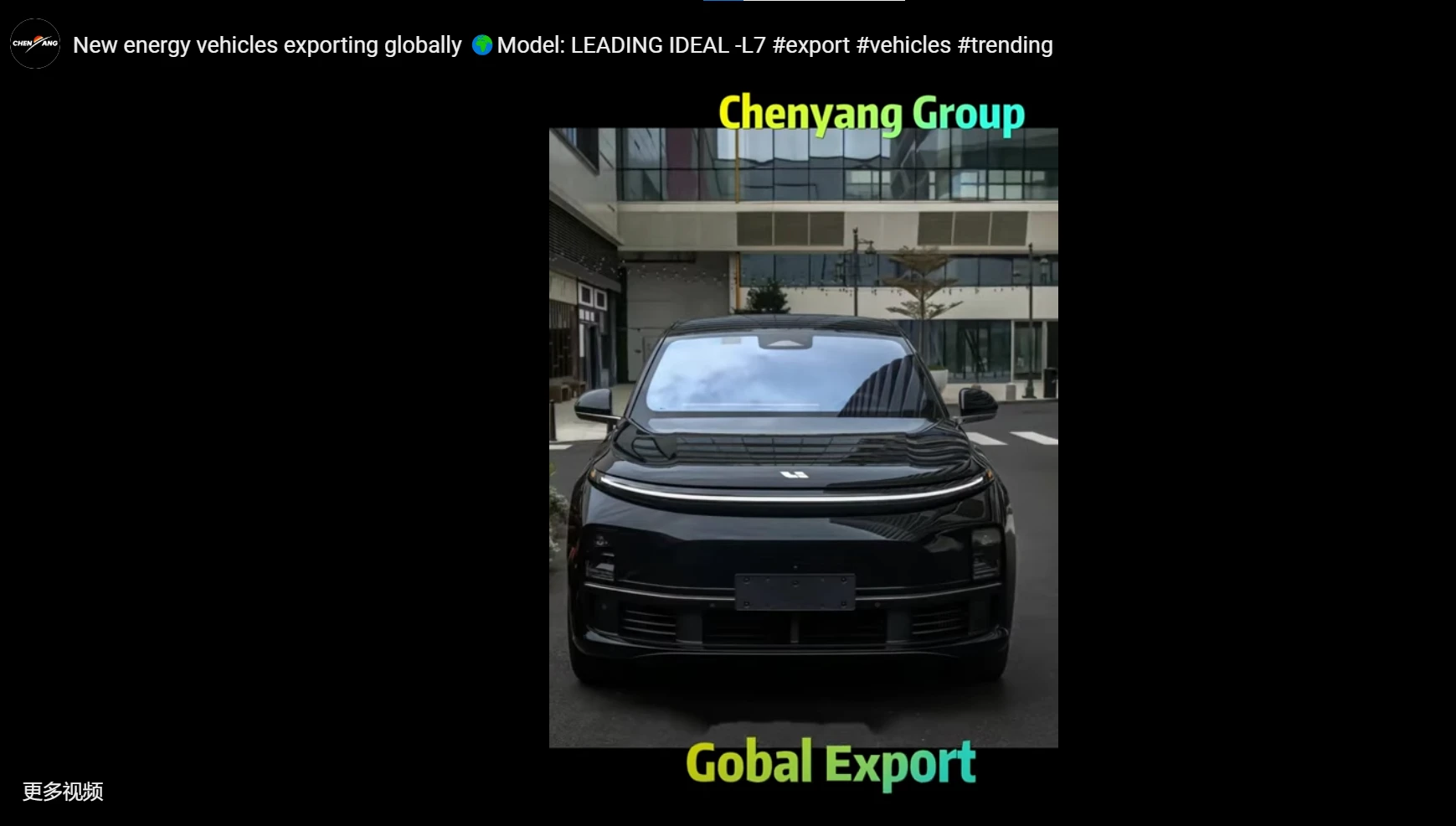 New energy vehicles exporting globally Model: LEADING IDEAL -L7